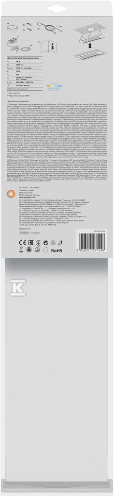 CMD686