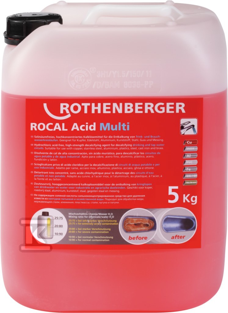 DMQ712