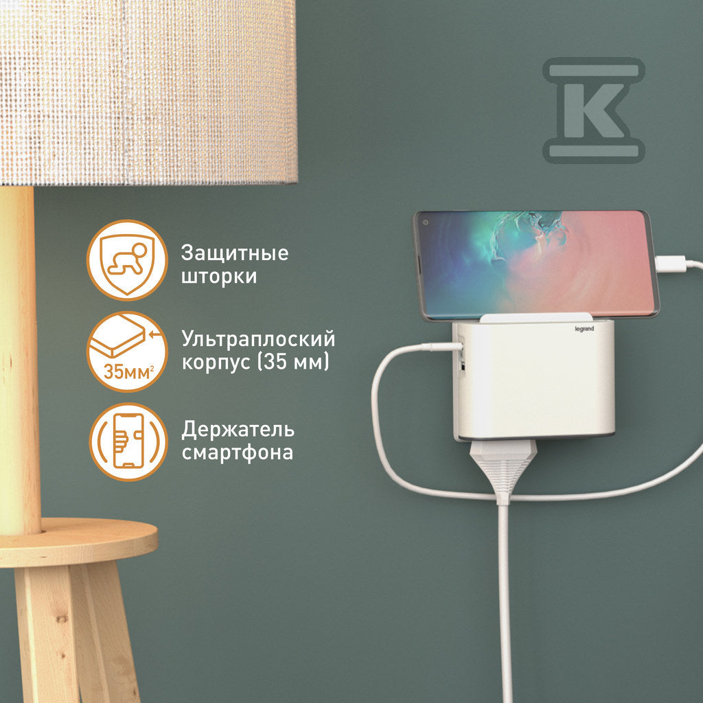 Rozgałęźnik 2x2P, USB A+C - biały/grafitowy, HELMO