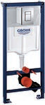 Bateria ścienna Hansgrohe Axor Citterio trzyotworowa do wanny, z uchwytami jednoramiennymi, montaż podtynkowy chrom 39448000