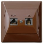 Gniazdo komputerowo-telefoniczne RJ 45 kat. 5e, (8-stykowe) + RJ 11 (6-stykowe) AKCENT BIAŁY