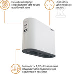 Rozgałęźnik 2x2P, USB A+C - biały/grafitowy, HELMO