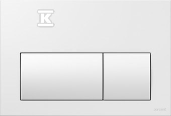 Przycisk presto II biały