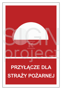 Przyłącze dla straży pożarnej, 40 x 59,4 cm, FS - folia samoprzylepna fotoluminescencyjna